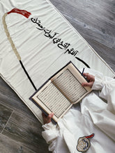 Load image into Gallery viewer, Misbah Al Khair Prayer Mat
